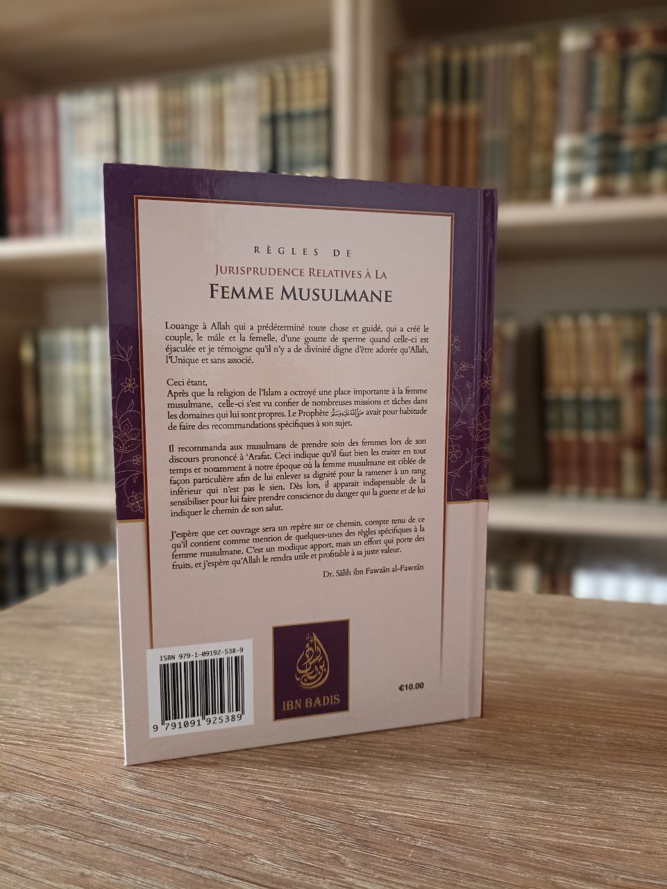Règles de jurisprudence relatives a la femme musulmane – Image 2