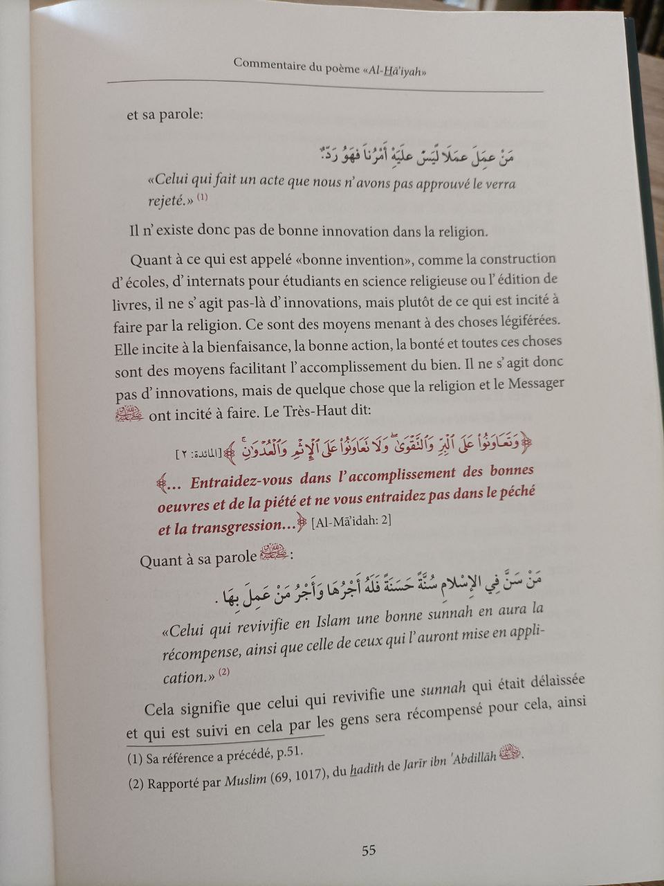 commentaire du poème al ha'iyah – Image 4