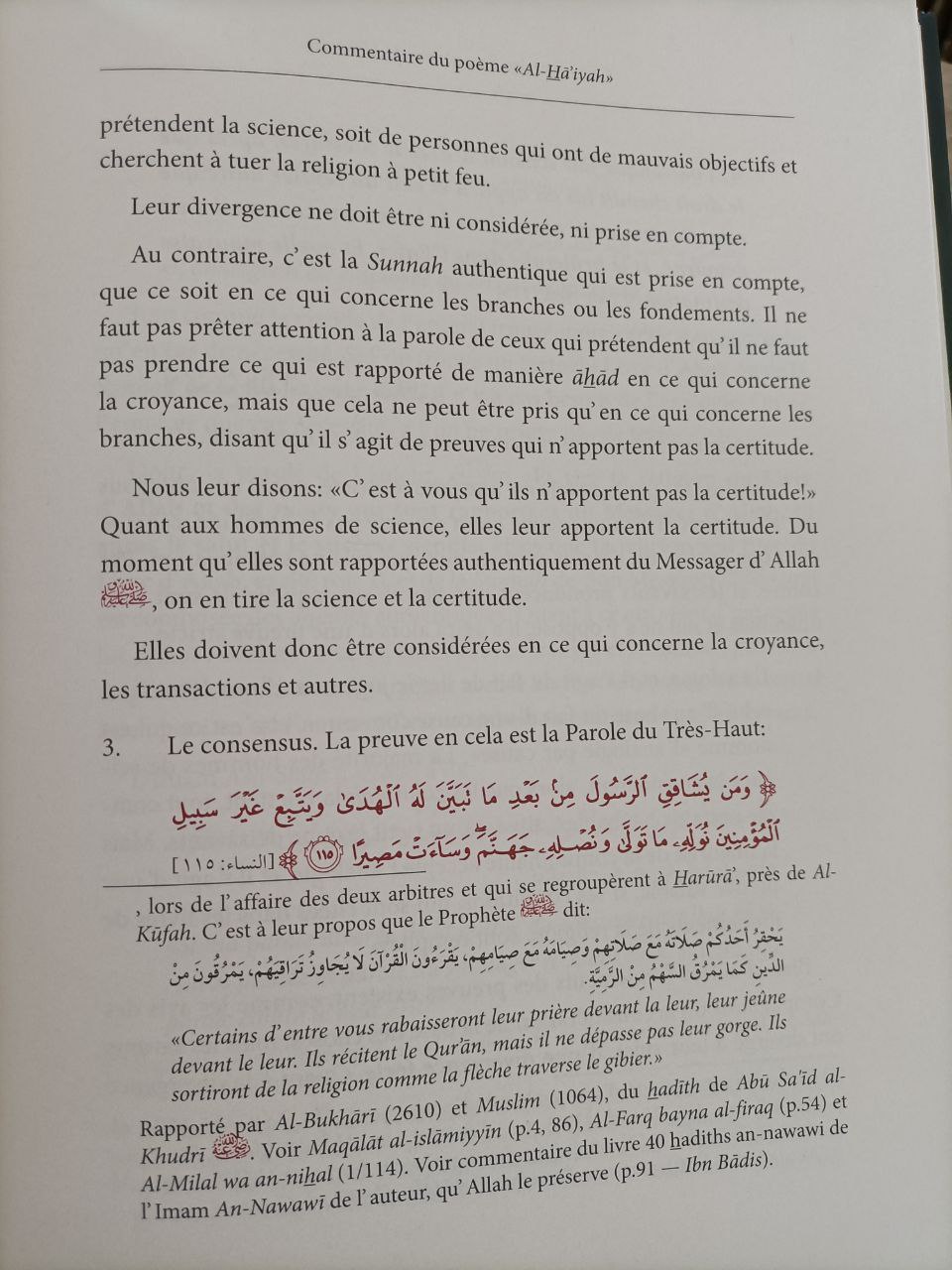 commentaire du poème al ha'iyah – Image 3