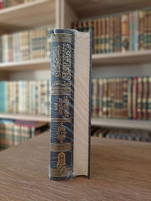 Alternative view of ما تيسر وتحصل من دروس القرآن 1/2