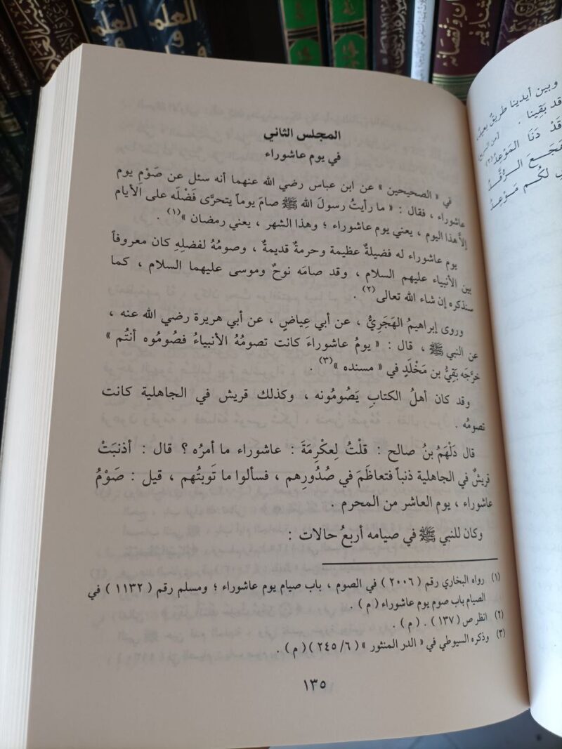 Alternative view of لطائف المعارف