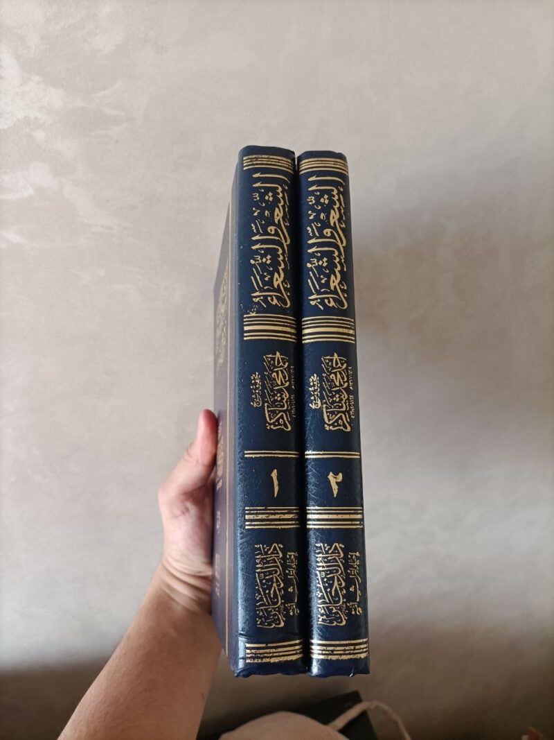 Alternative view of كتاب الشعر والشعراء