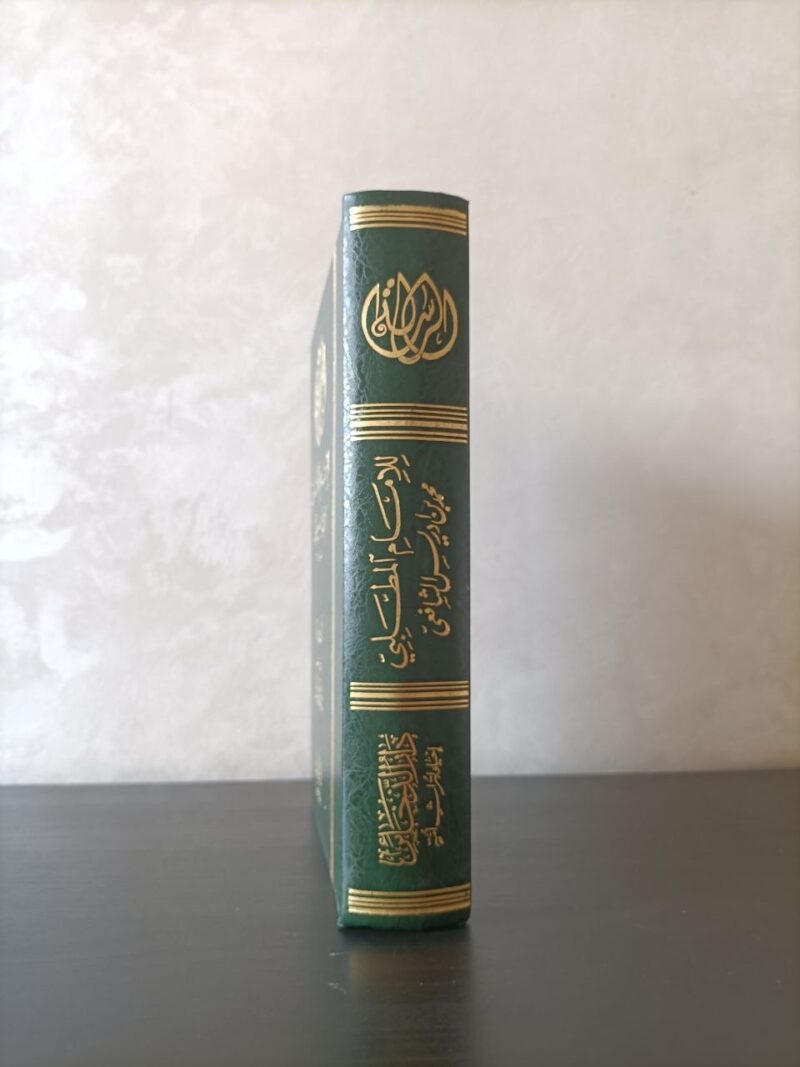 Alternative view of الرسالة