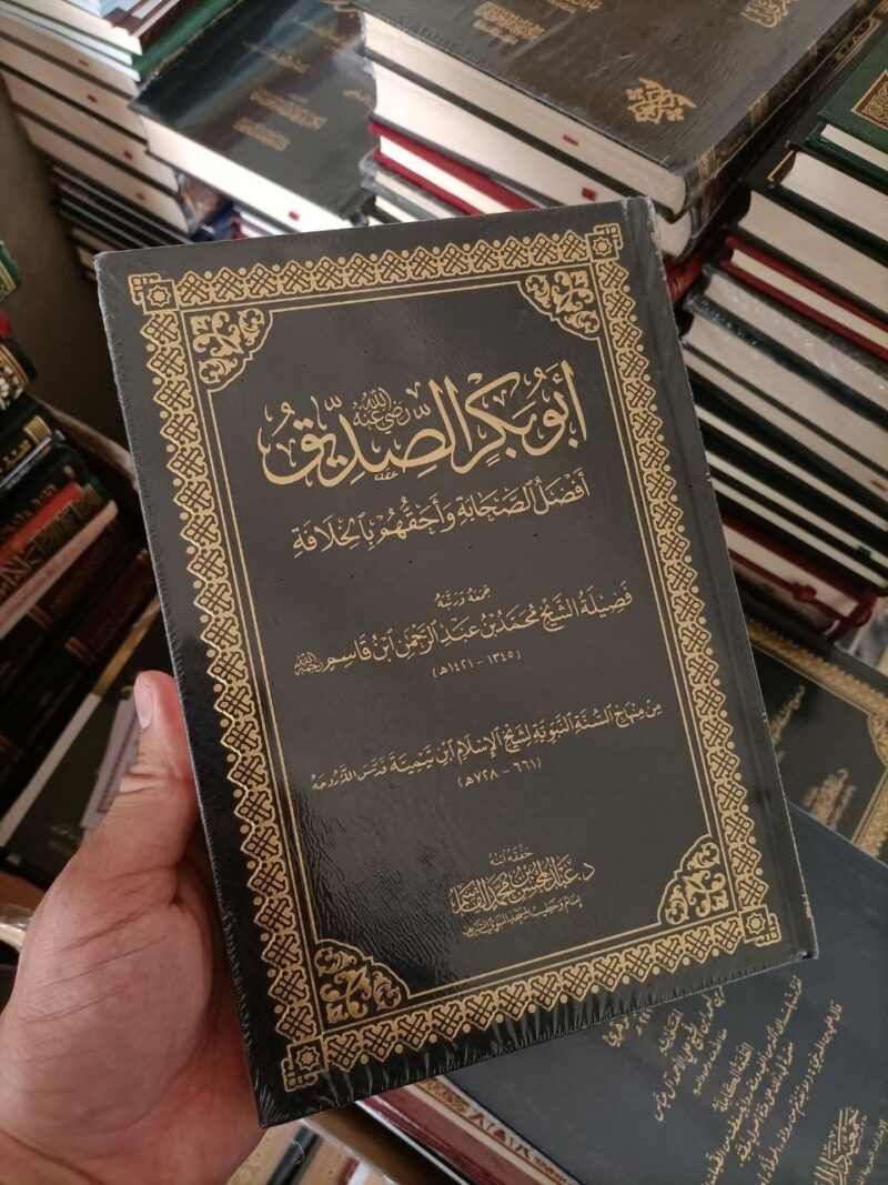 أبو بكر الصديق