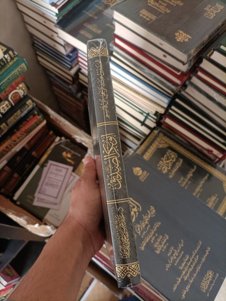 Alternative view of أبو بكر الصديق