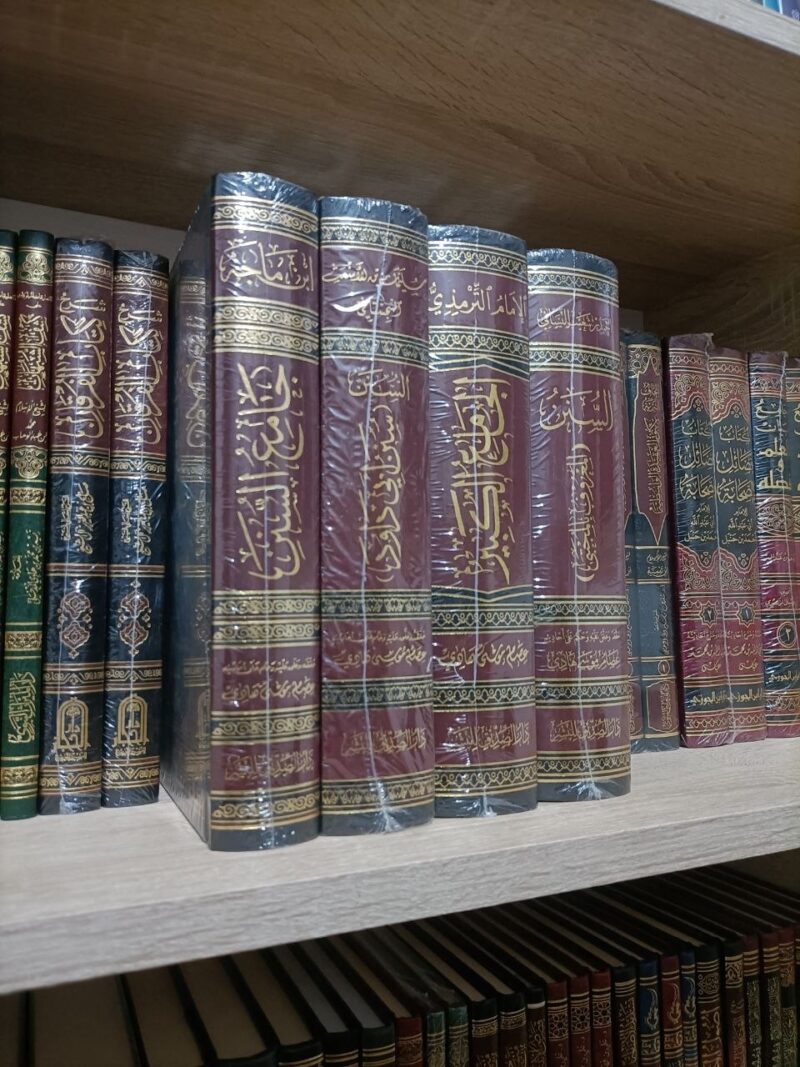 كتب السنن