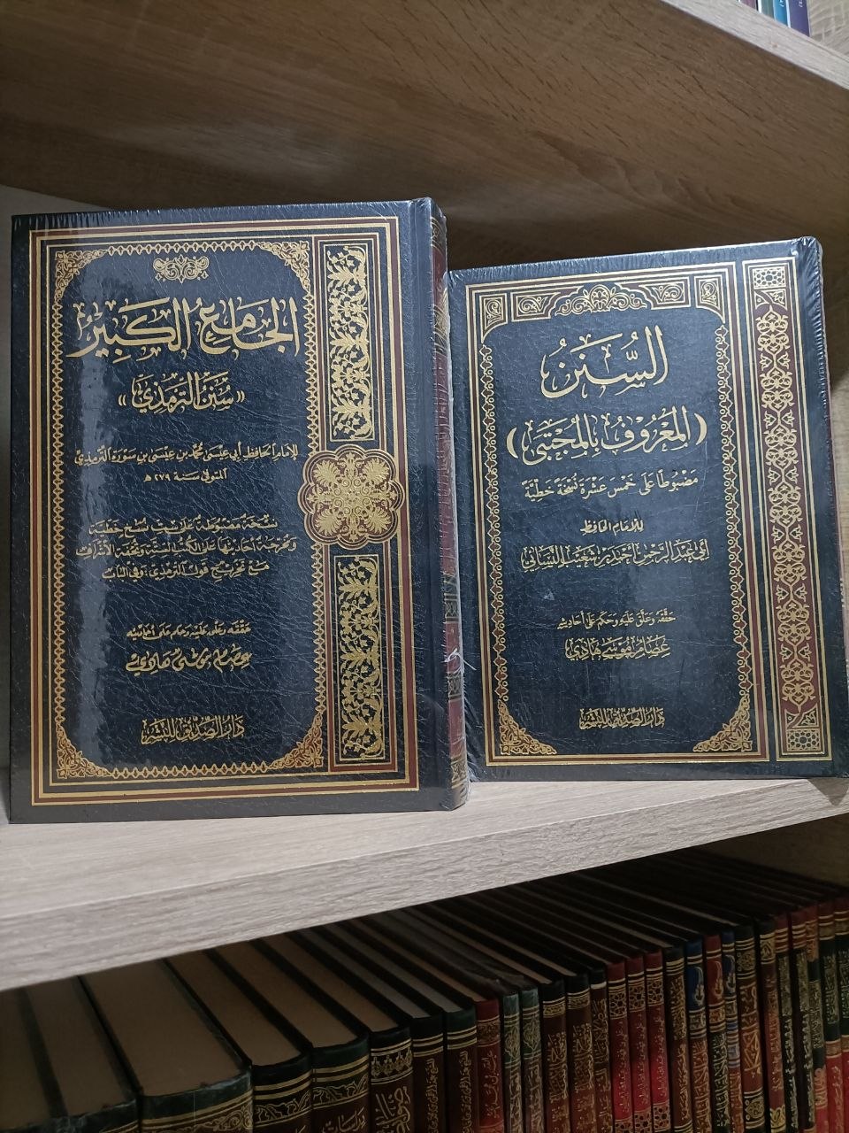 كتب السنن – Image 3