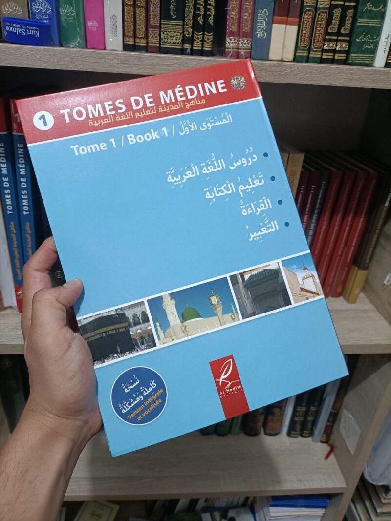 Tome de Médine 1