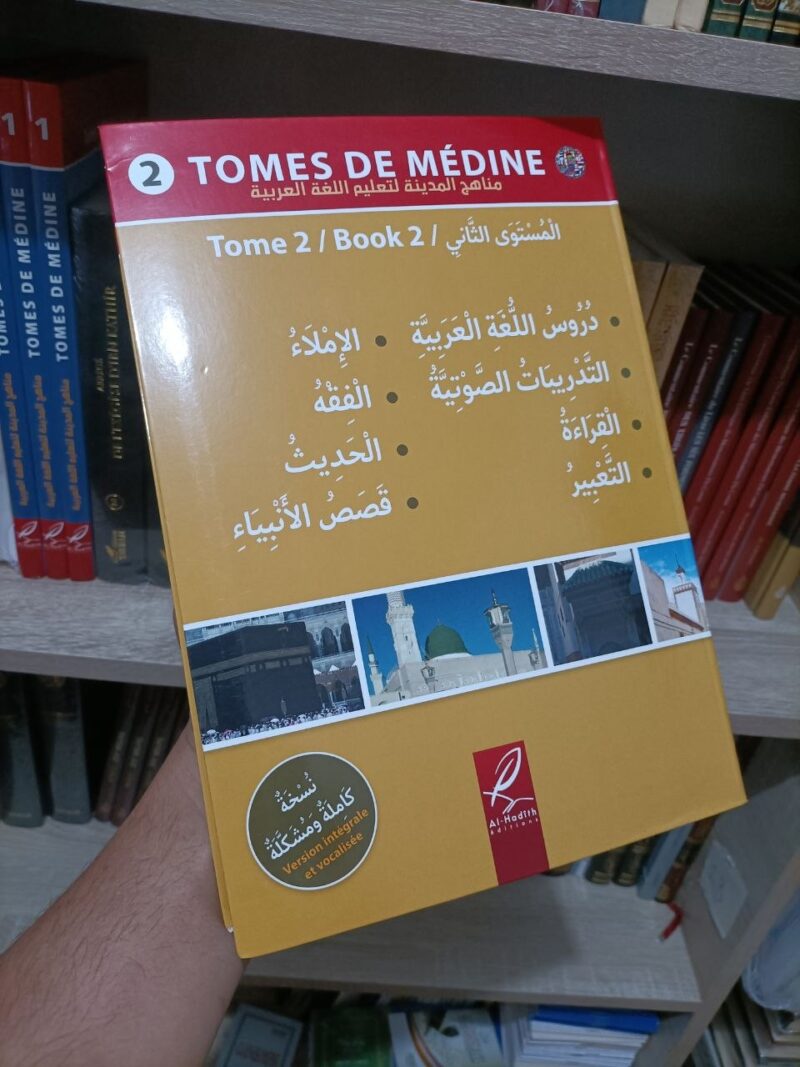 Tome de Médine 2