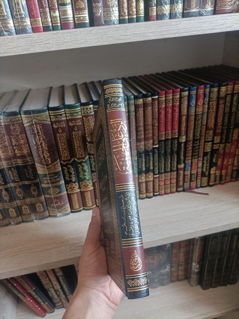 Alternative view of كتاب الرد على الجهمية للإمام عثمان الدارمي
