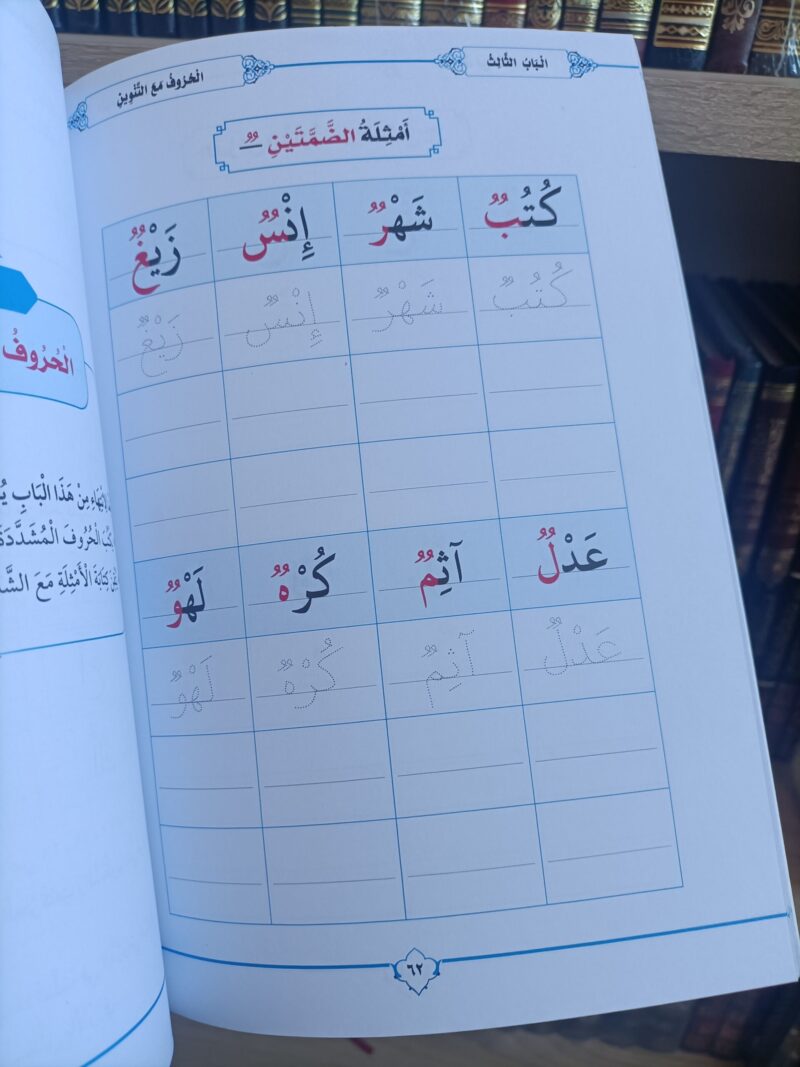 Alternative view of القاعدة المدنية