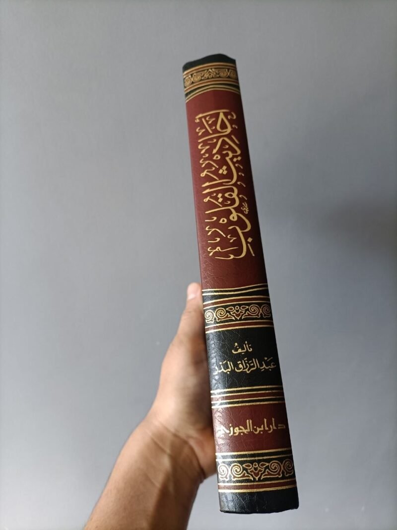 Alternative view of أحاديث القلوب