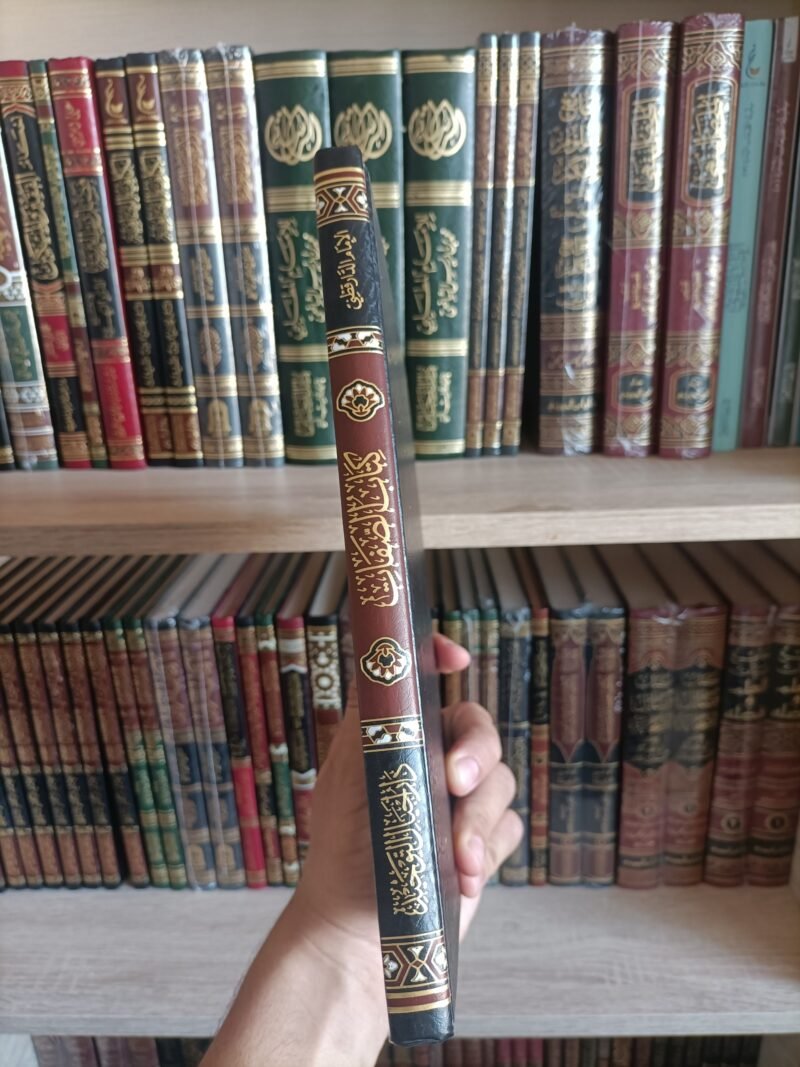 Alternative view of كتاب الصفات