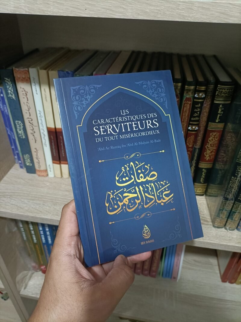 Les caractéristiques des serviteurs du Tout Miséricordieux