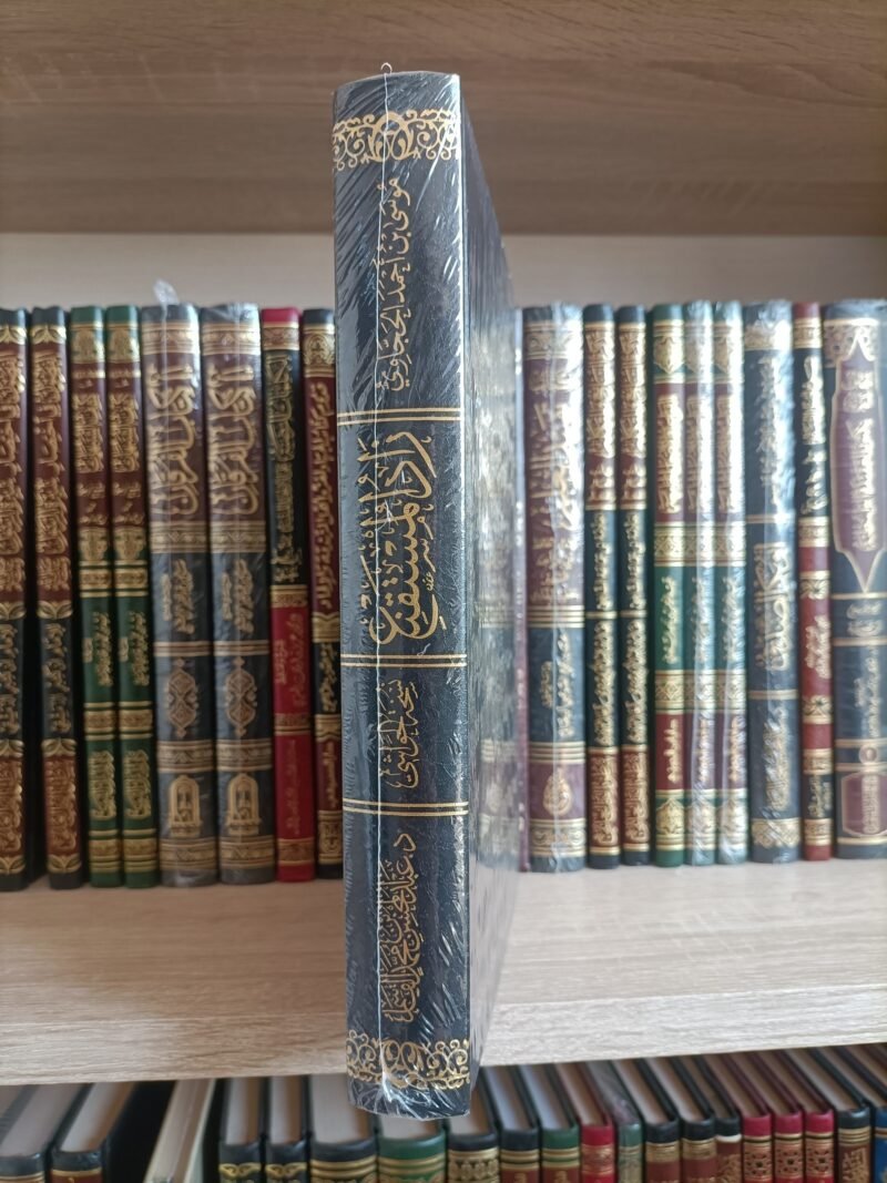 Alternative view of زاد المستقنع