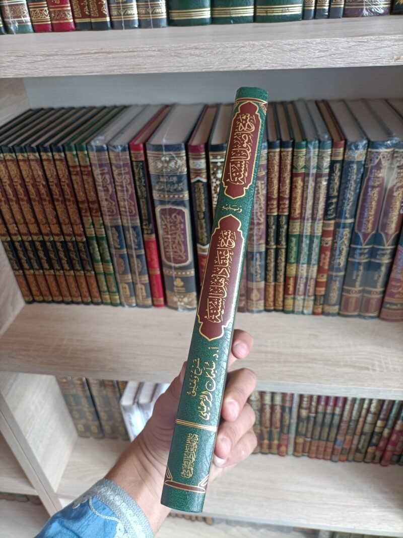 Alternative view of شرح أصول السنة وشرح اعتقاد أهل السنة